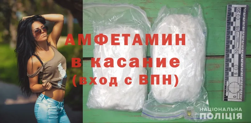 Amphetamine Розовый Чердынь