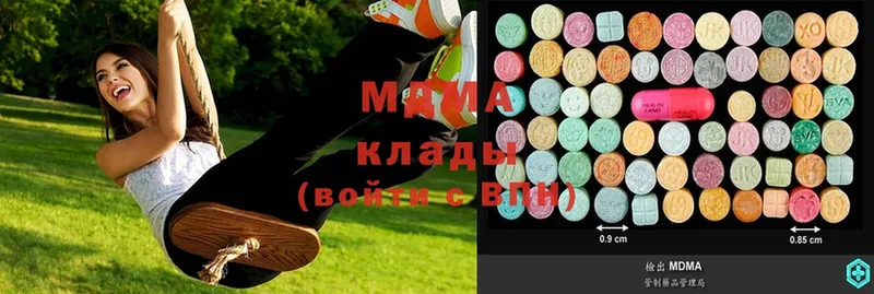 MDMA crystal  MEGA рабочий сайт  Чердынь 